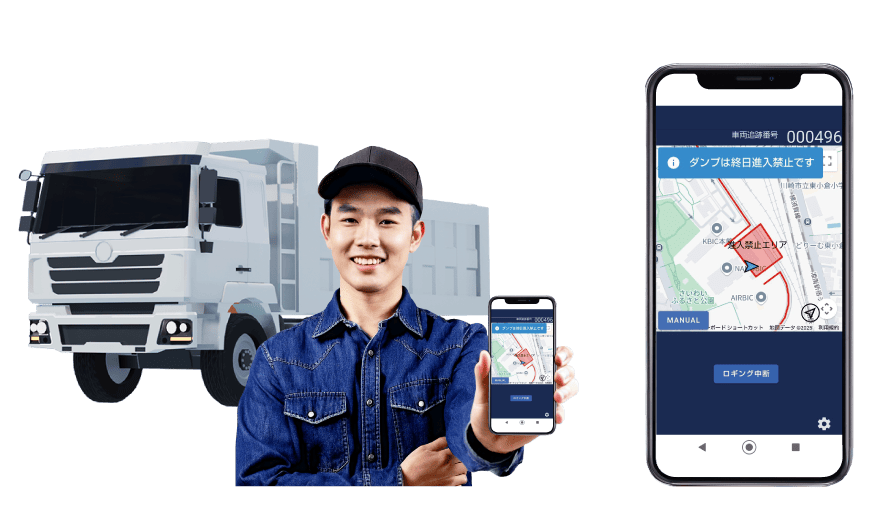 スマホ画面イメージ