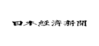 日本経済新聞