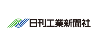 日刊工業新聞社