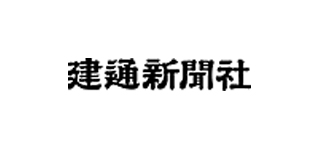 建通新聞社