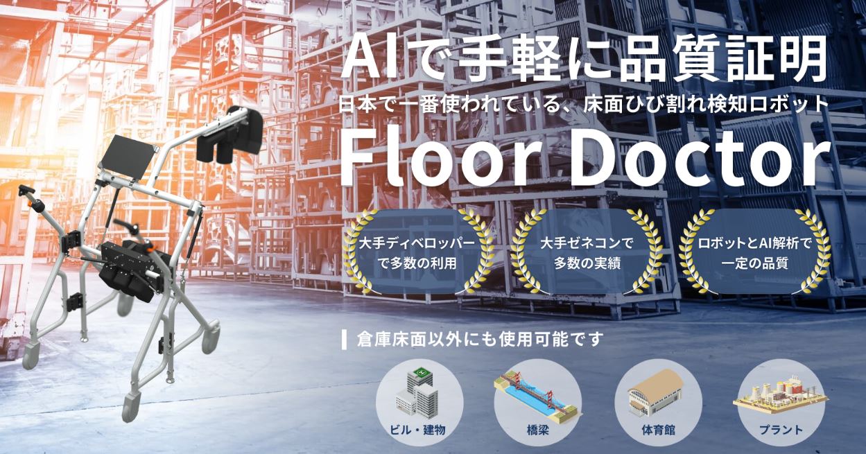 調査の技術 ace.／エース ラグレンティス ビズ A4／14.0インチPC トート